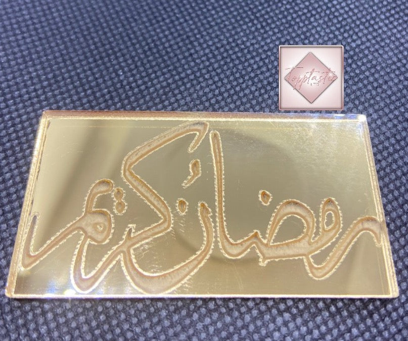 Engraved Ramadan Acrylic cupcake topper- Pack of 2
