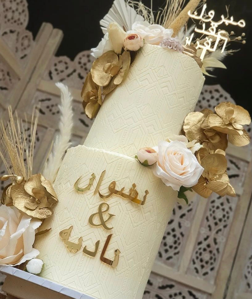 Arabic Acrylic cake charm