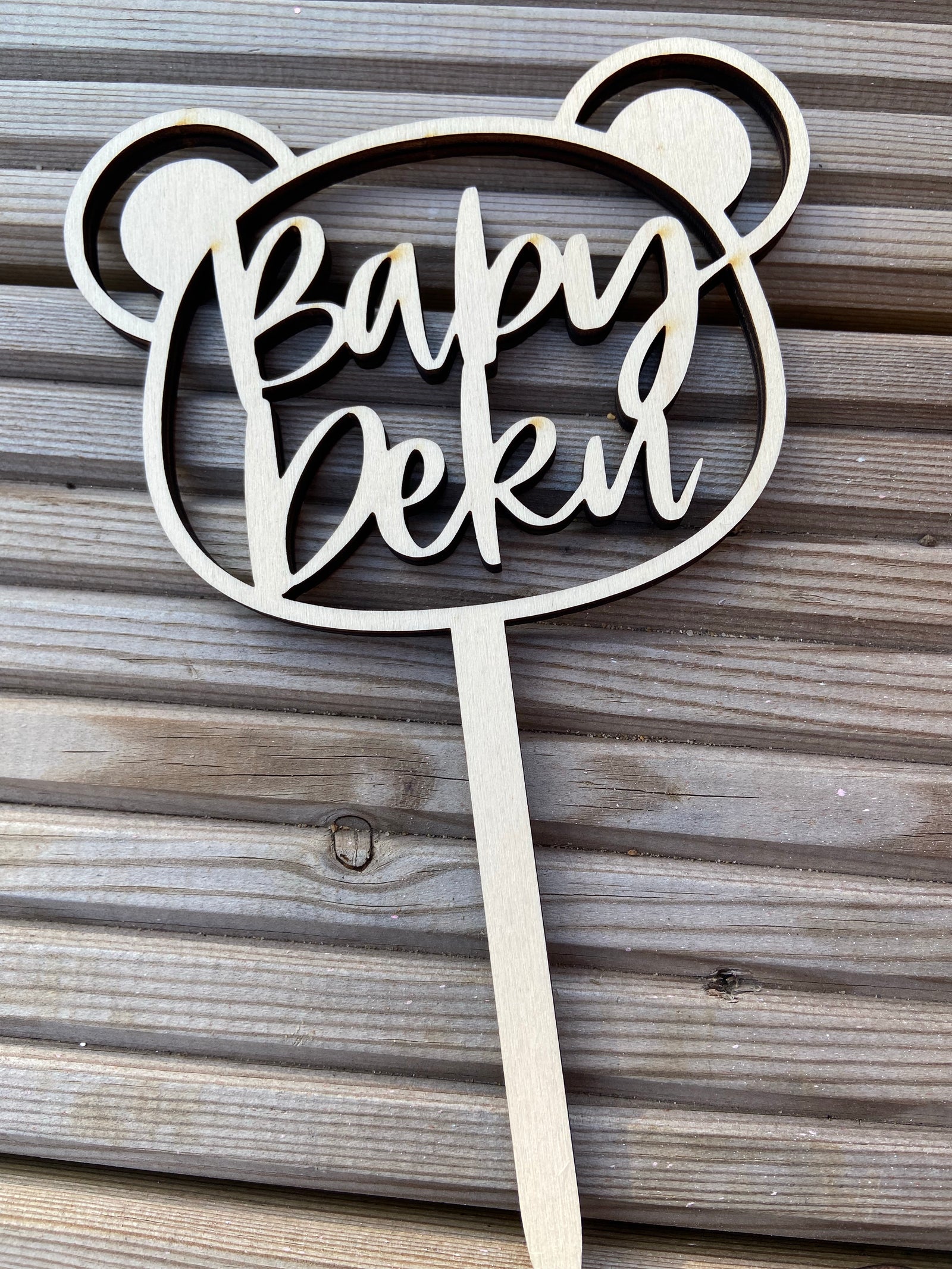 Bear/ Baby Wooden cake topper