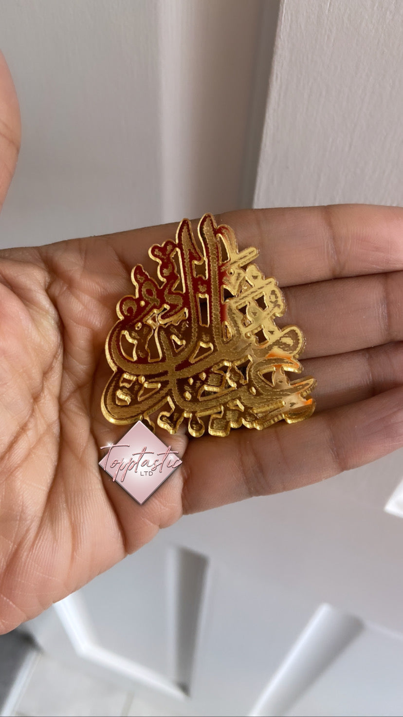 Engraved Eid Mubarak cupcake topper- PACK OF 4