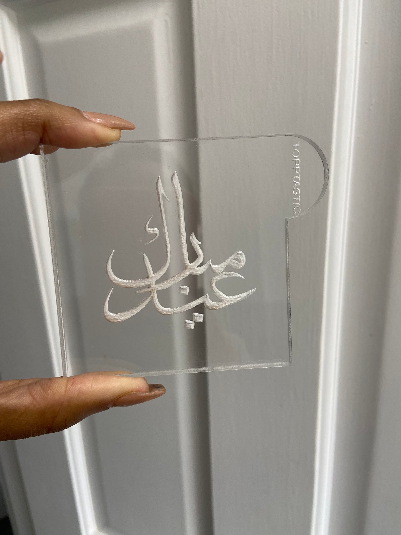 Eid Mubarak Debosser